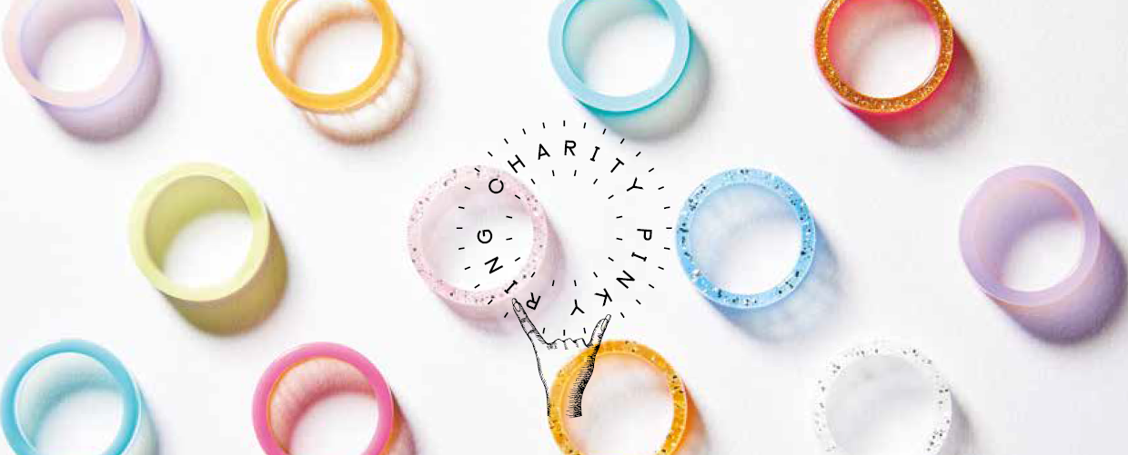 Charity Pinky Ring 8 th Anniversary 8 Collection!】 〜チャリティー