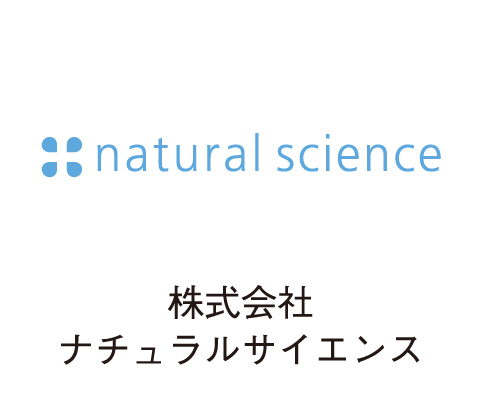 株式会社ナチュラルサイエンス